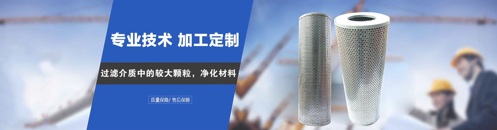 歡迎各界新老朋友真誠(chéng)合作！